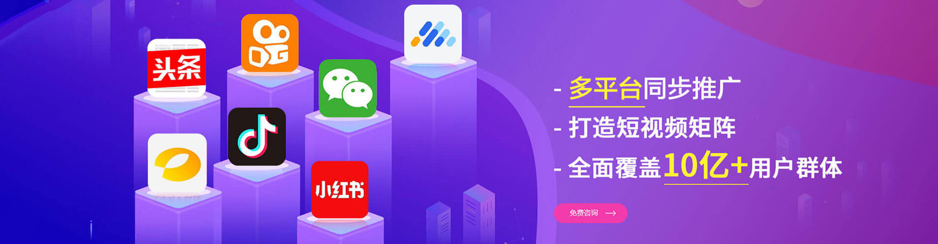 小金小红书信息流