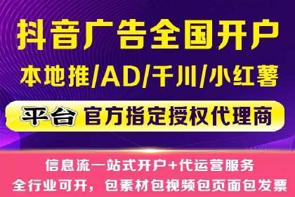 百度广告投放的移动端优化及案例